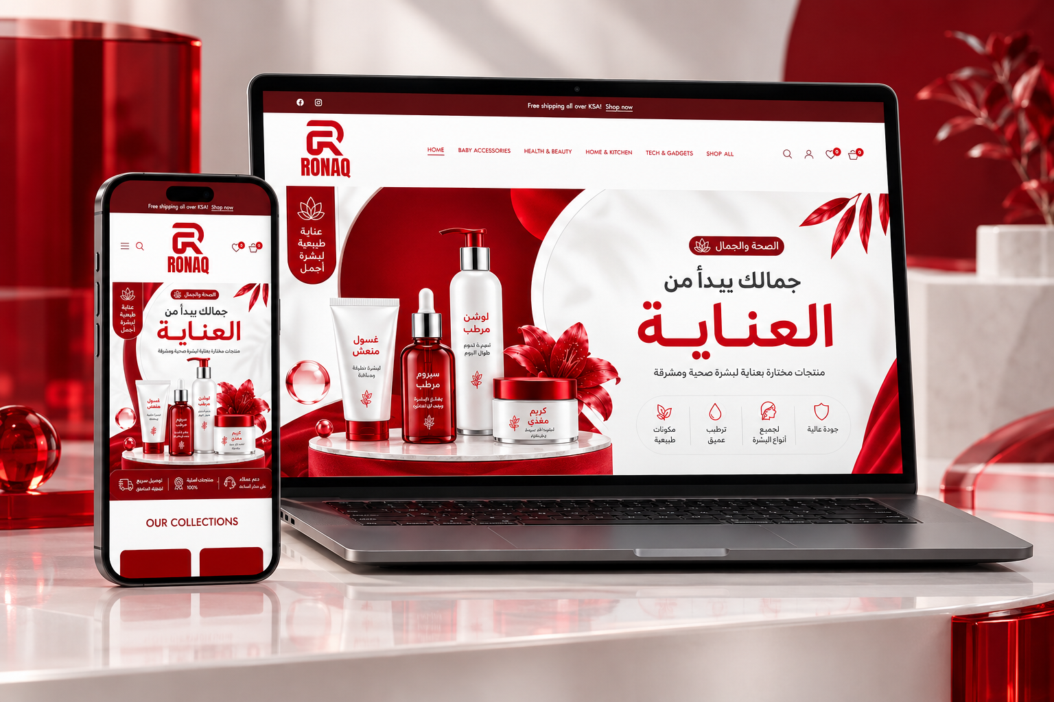 Ronaq - Skincare Shopify Store KSA